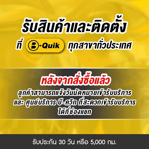 น้ำมันเครื่องเกรดกึ่งสังเคราะห์ FURIO SYNTHETIC TECHNOLOGY DIESEL CI-4/SL 10W-30 (ดีเซล) ขนาด 6L._3